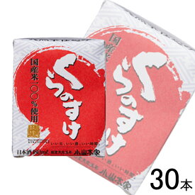 【お酒】【1ケース】 小山本家 小山本家酒造 くらのすけ パック 180ml×30本入 日本酒 【北海道・沖縄・離島配送不可】