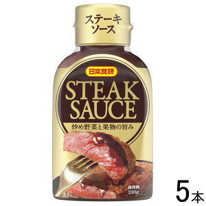 y5{z {H Xe[L\[X 210g×5{ ykCEEzsz