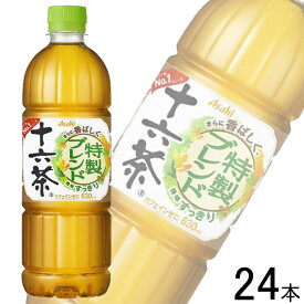 【訳あり】【1ケース】 アサヒ 十六茶 PET 630ml×24本入 【在庫処分品】【賞味期限：2024年12月31日】【アウトレット】【北海道・沖縄・離島配送不可】[NA]