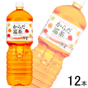 ySzyRJER[zy2P[Xz RJER[ 炾 yR炭{g PET 2L×6{×2P[XFv12{ RJR[ t@ 2000ml ykCEz