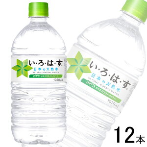 ySzyRJER[zy1P[Xz RJER[ EÉE VR PET 1020ml×12{ RJR[ ͂ ykCEz