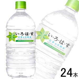 ySzyRJER[zy2P[Xz RJER[ EÉE VR PET 1020ml×12{×2P[XFv24{ RJR[ ͂ ykCEz