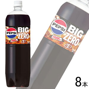 y1P[Xz Tg[ yvV  BIG ZERO PET 1.5L×8{ rbO [ 1500ml ykCEEzsz
