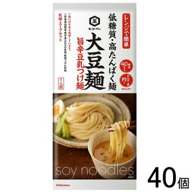 【40個】 キッコーマン 大豆麺 旨辛豆乳つけ麺 98g×40個入 【北海道・沖縄・離島配送不可】