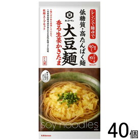 【40個】 キッコーマン 大豆麺 香る生姜かきたま 114g×40個入 【北海道・沖縄・離島配送不可】