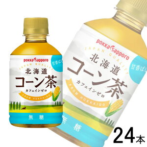 y1P[Xz |bJTb| kCR[ PET 275ml×24{ ykCEEzsz