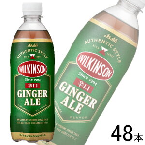 y2P[Xz ATq EBL\ WWG[ PET 500ml×24{×2P[XFv48{ WW[G[ ykCEEzsz