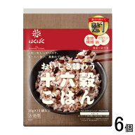 【6個】 はくばく おいしさ味わう十六穀ごはん お徳用 30g×15袋×6個 【北海道・沖縄・離島配送不可】