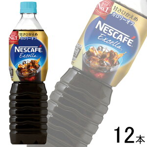 y1P[Xz lX{ lXJtF GNZ {gR[q[ ÂЂ PET 900ml×12{ ykCEEzsz[NA]