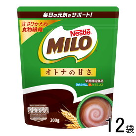 【12個】 ネスレ日本 ネスレ ミロ オトナの甘さ 200g×12袋入 【北海道・沖縄・離島配送不可】[NA]