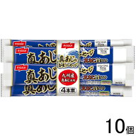 【10個】 ニッスイ 真あじの旨味ソーセージ 4本入×5個×2ケース：合計10個 【北海道・沖縄・離島配送不…