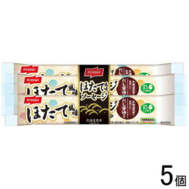 【5個】 ニッスイ ほたて風味ソーセージ 4本入×5個 【北海道・沖縄・離島配送不可】