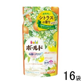 【日用品】【在庫処分品】 P&G ボールド ジェルボール 心弾けるシトラス＆ヴァーベナの香り つめかえ用 390g×16袋入 柔軟剤入り洗剤 【北海道・沖縄・離島配送不可】【訳あり】【アウトレット】［HK］