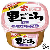 【6個】 ニビシ醤油 里ごころ 減塩合わせ 500g×6個入 味噌 【北海道・沖縄・離島配送不可】