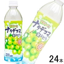 楽天市場】つぶつぶ ナタデココの通販
