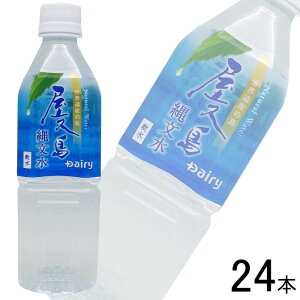 y1P[Xz {_ vꕶkl PET 500ml×24{ ykCEEzsz