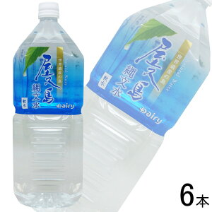 y1P[Xz {_ vꕶkl PET 2L×6{ 2000ml ykCEEzsz