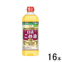 楽天市場】日清オリーブオイル900の通販