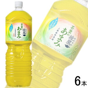 ySzyRJER[zy1P[Xz RJER[  t̂܂ PET 2L×6{ RJR[ ₽ 2000ml ykCEz