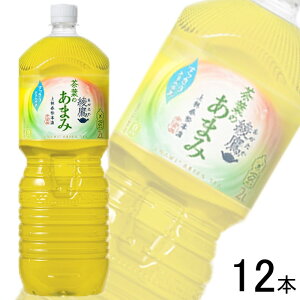 ySzyRJER[zy2P[Xz RJER[  t̂܂ PET 2L×6{×2P[XFv12{ RJR[ ₽ 2000ml ykCEz