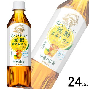 y1P[Xz L ߌ̍g  郌 PET 500ml×24{ ykCEEzsz