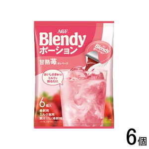 �y6�z AGF �u�����f�B �|�[�V���� �Ïn䕃I���x�[�X 6��×6�� Blendy �y�k�C���E����E�����z���s�z