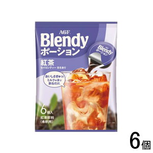 �y6�z AGF �u�����f�B �|�[�V���� �g�� 6��×6�� Blendy �y�k�C���E����E�����z���s�z