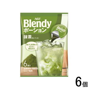 �y6�z AGF �u�����f�B �|�[�V���� �����I���x�[�X 6��×6�� Blendy �y�k�C���E����E�����z���s�z