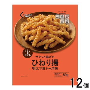 y12z 炵ǍD Ђ˂g }l[Y 80g×12 ykCEEzsz[NA]