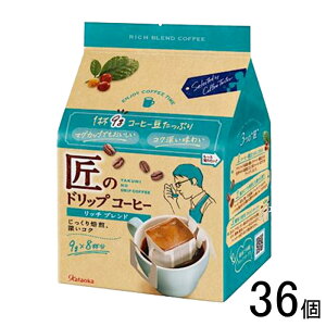 y36z ЉY ̃hbv R[q[ b` uh 8ܓ×36 ykCEEzsz