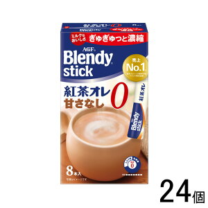 y24z AGF ufB XeBbN gI ÂȂ 8{×24 Blendy ykCEEzsz