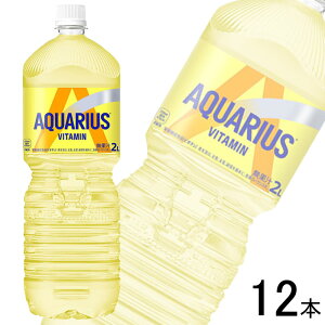 ySzyRJER[zy2P[Xz RJER[ ANGAX r^~ PET 2L×6{×2P[XFv12{ RJR[ 2000ml ykCEz