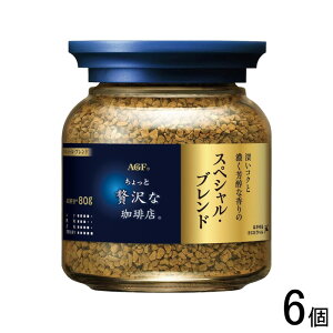 y6z AGF ґX XyVuh r 80g×6 CX^gR[q[ ykCEEzsz