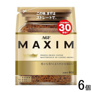 y6z AGF }LV  60g×6 MAXIM ykCEEzsz