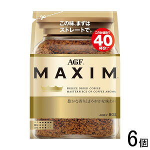 y6z AGF }LV  80g×6 MAXIM ykCEEzsz