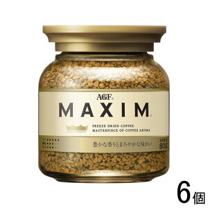 y6z AGF }LV r 80g×6 MAXIM ykCEEzsz