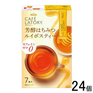 y24z AGF Blendy JtFg[XeBbN F݂͂C{XeB[ 7{×24 ufB ykCEEzsz