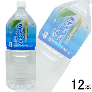 y2P[Xz {_ vꕶkl PET 2L×6{×2P[XFv12{ 2000ml ykCEEzsz