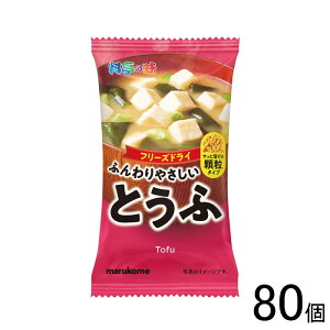 y80z }R t[YhC ݂` ̖Ƃ 80 ykCEEzsz