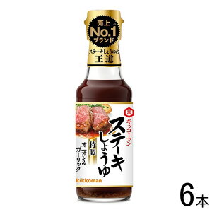 y6{z LbR[} Xe[L傤 IjIK[bN r 165g×6{ ykCEEzsz