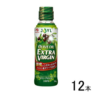 【12本】 J-オイルミルズ AJINOMOTO オリーブオイルエクストラバージン 瓶 200g×6本入×2ケース:合計12本 味の素 【北海道・沖縄・離島配送不可】