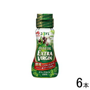 【6本】 J-オイルミルズ AJINOMOTO オリーブオイルエクストラバージン 瓶 70g×6本入 味の素 【北海道・沖縄・離島配送不可】