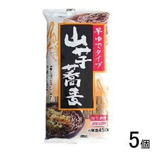 y5z qKV} R Ń^Cv 450g×5 ܂ ykCEEzsz