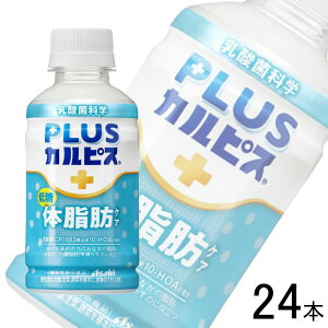 �y1�P�[�X�z �A�T�q PLUS�J���s�X �̎��b�P�A PET 200ml×24�{���k�@�\���\���H�i�F�͏o�ԍ�I742�l�y�k�C���E����E�����z���s�z