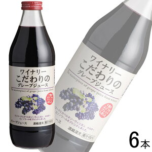 y1P[Xz AvX Ci[̃O[vW[X 1L×6{ 1000ml ykCEEzsz