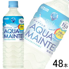 【2ケース】 ダイドー ミウ アクアメンテ PET 550ml×24本入×2ケース：合計48本 【北海道・沖縄・離島配送不可】