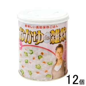 【12個】 光工業 おかゆde雑炊 梅味 缶 67g×12個入 長期保存非常食 【北海道・沖縄・離島配送不可】