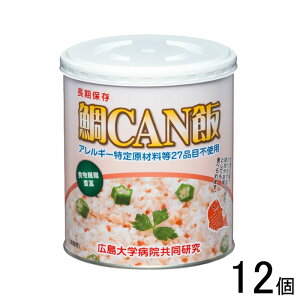 y12z H CAN Lwa@  90g×12 ۑH ykCEEzsz