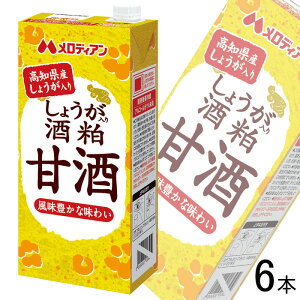 y1P[Xz fBA 傤𔔊Î pbN 1000ml×6{ 1L ykCEEzsz[NA]