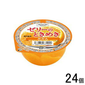 【24個】 純和食品 ゼリーのときめき みかん 185g×12個入×2ケース：合計24個 【北海道・沖縄・離島配送不可】